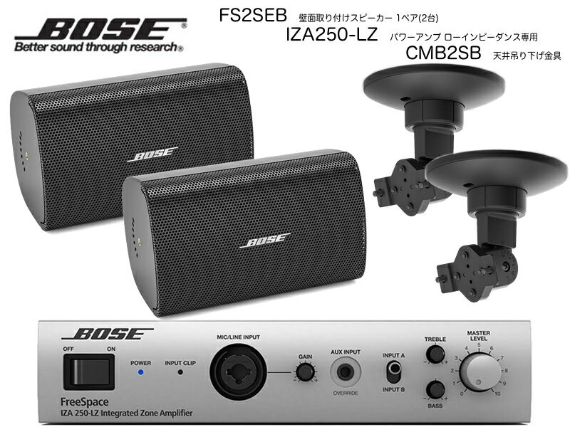 楽天市場】bose 吊り 下げ スピーカーの通販