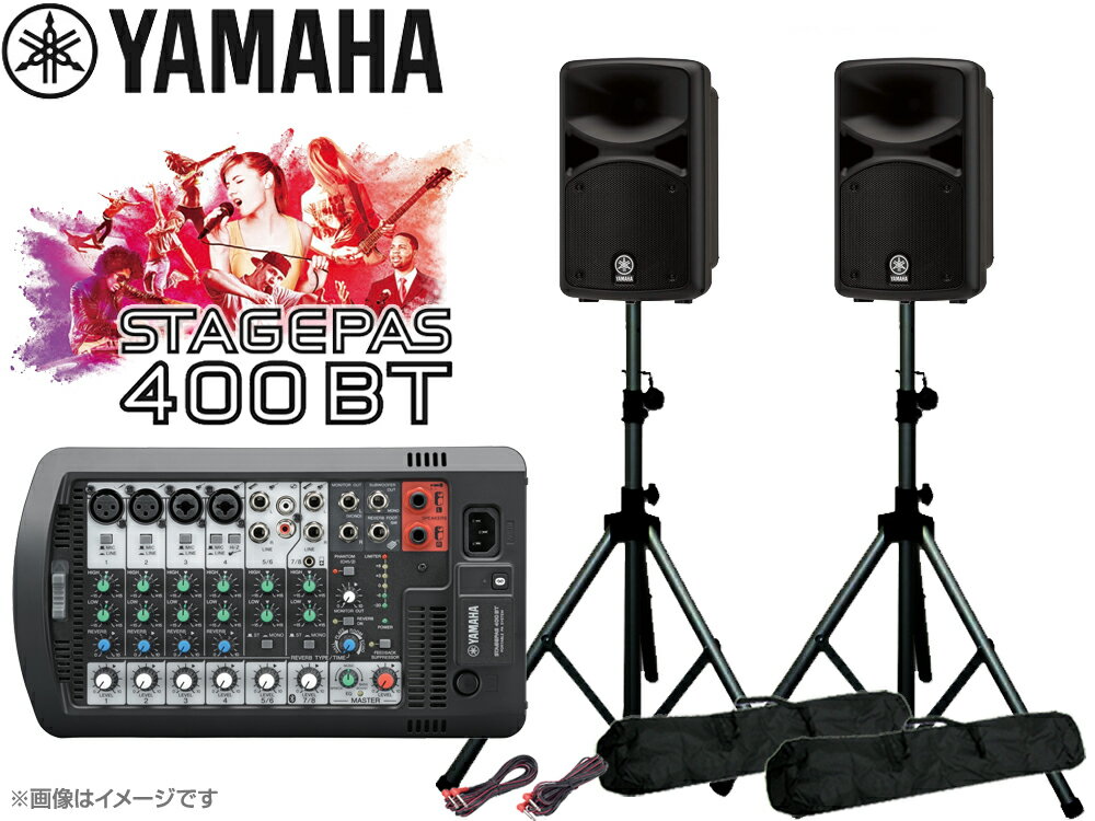 楽天市場】stagepas 300の通販