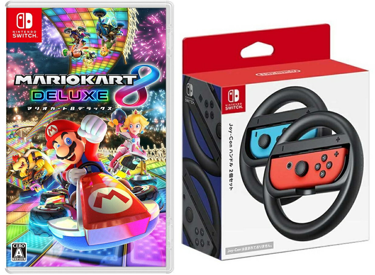 楽天市場】マリオカート8 デラックス セットの通販
