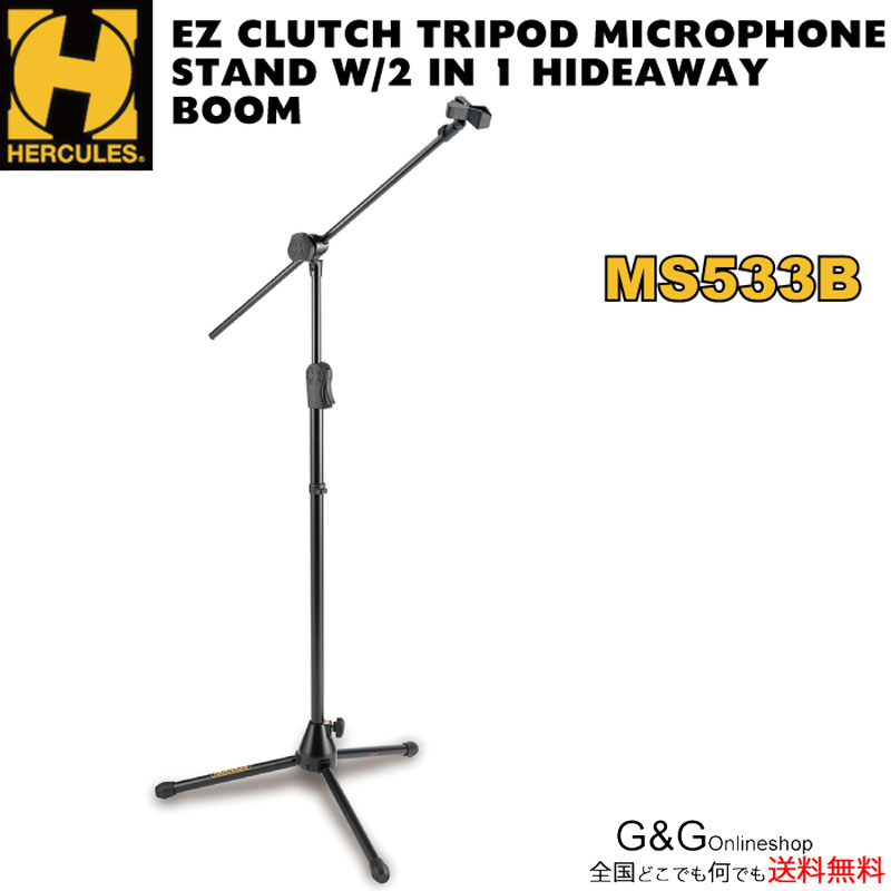 楽天市場】ブームマイクスタンド ms533bの通販