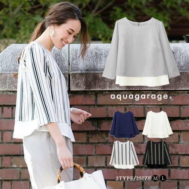 楽天市場】ボーダー（シャツ・ブラウス｜トップス）：レディース