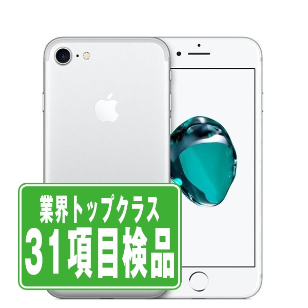 楽天市場】iphone7（シリーズiPhone（アップル））（スマートフォン