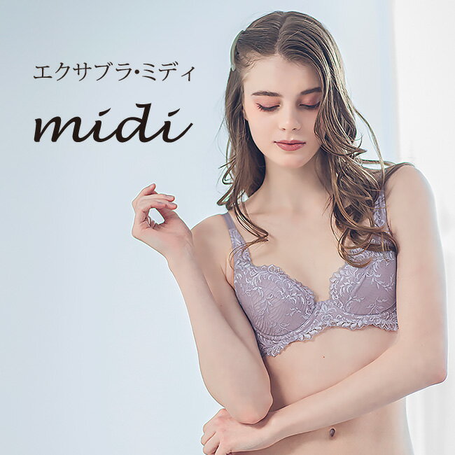 楽天市場】D65（ブランドエクサブラ）（インナー・下着・ランジェリー