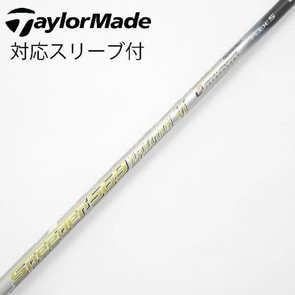 楽天市場】speeder evolution vi 569 スピーダー エボリューション 6の通販