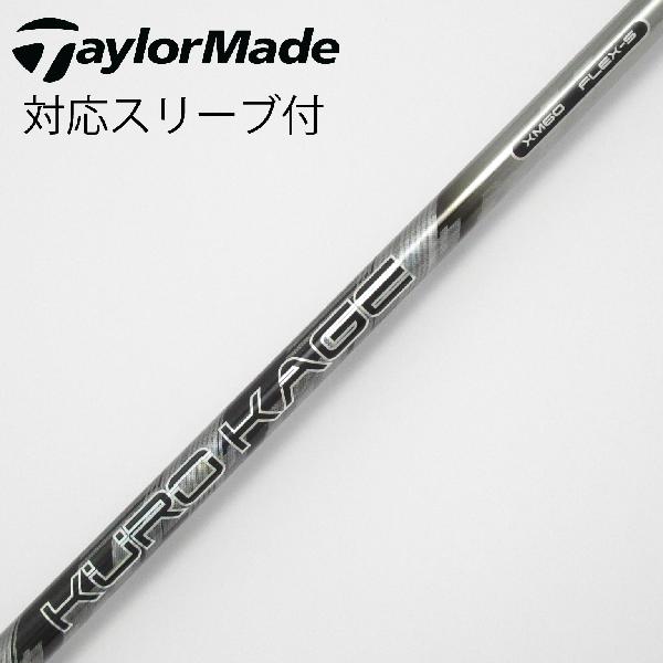 楽天市場】クロカゲ テーラーメイドの通販