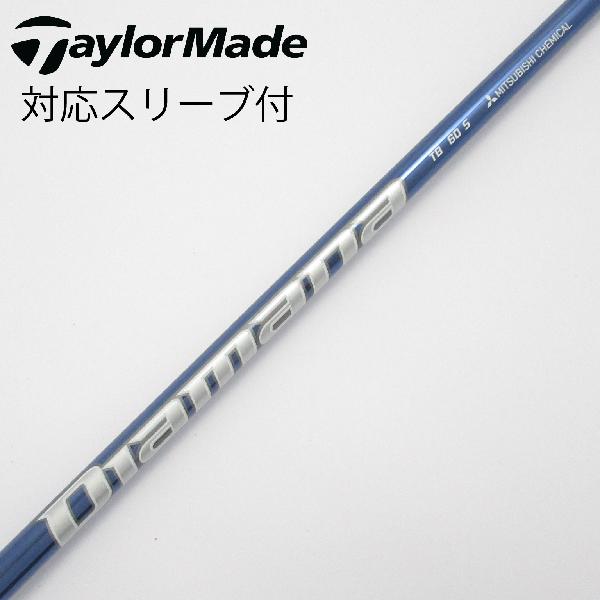 楽天市場】ディアマナtb60sの通販