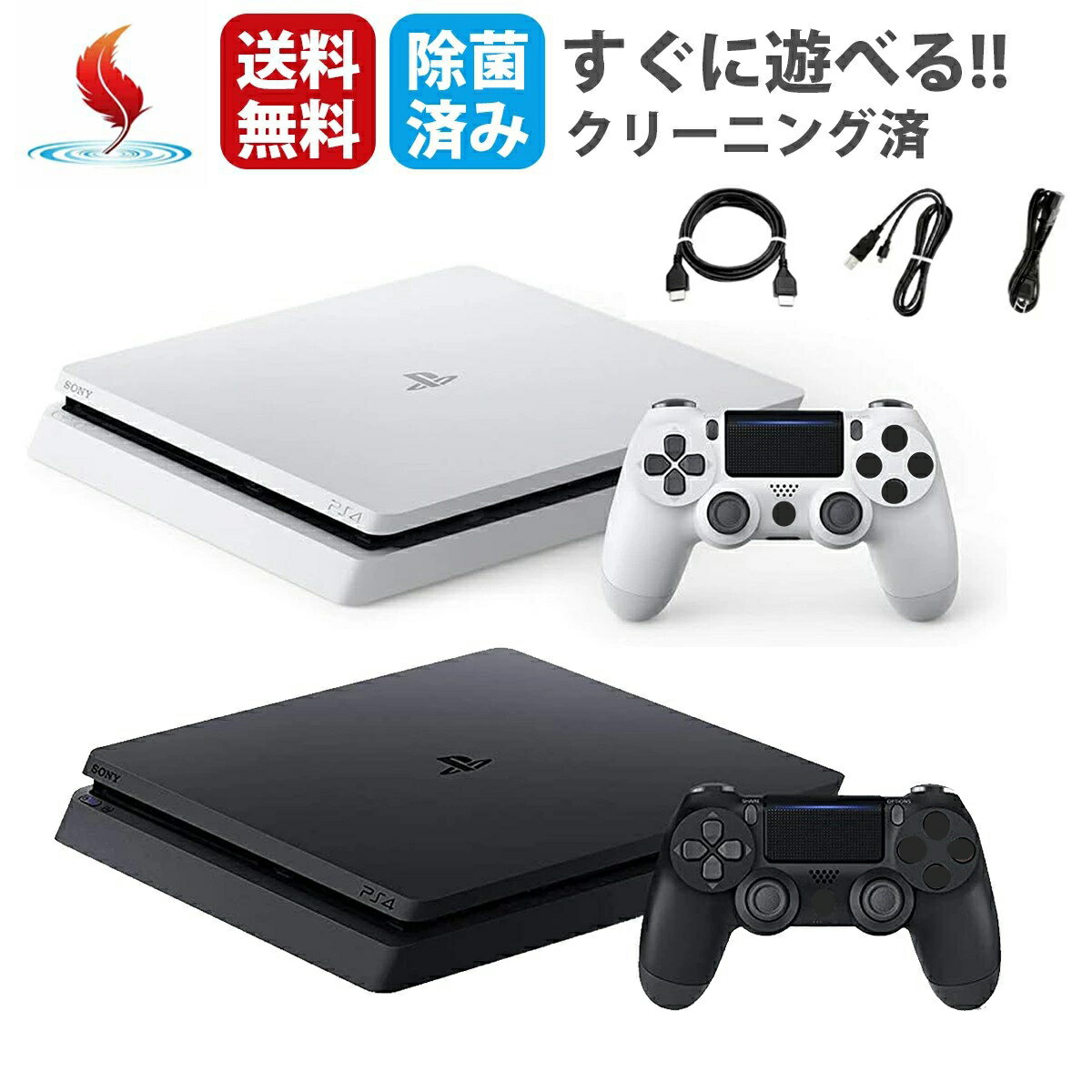 楽天市場】ps4 本体 中古 2200の通販