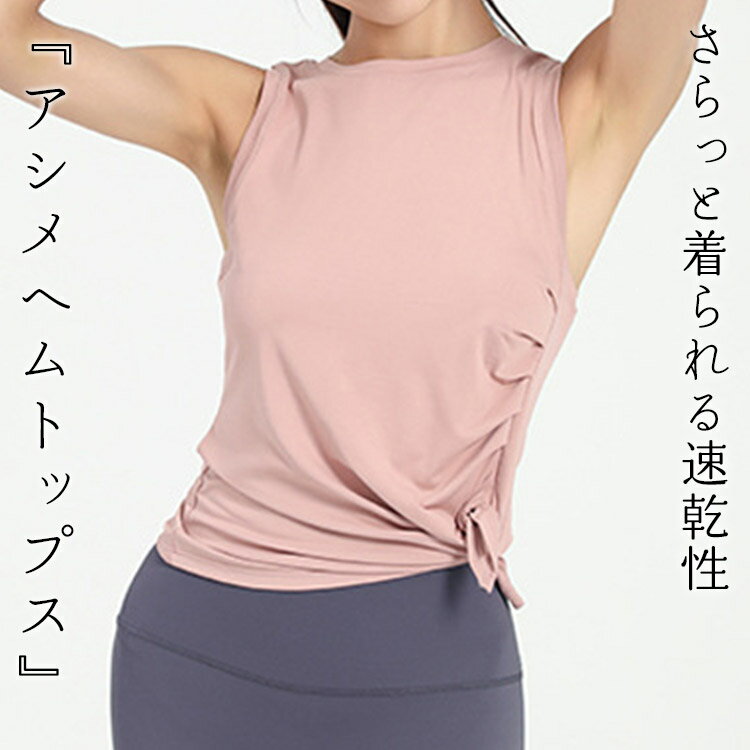 楽天市場】ノースリーブ（カラーピンク）（スポーツ・アウトドア）の通販