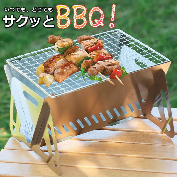 キャンプ・BBQ×調理器具×一人用の人気おすすめランキング｜ベストオイシー