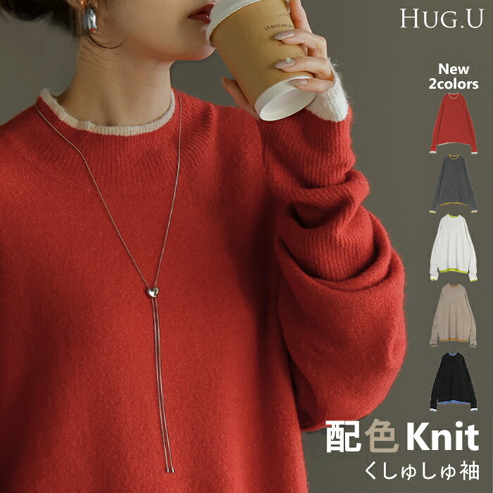 楽天市場】タートルネック 大きいサイズ（カラーレッド）（ニット