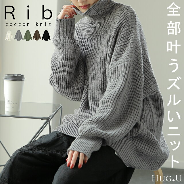 rosemary様グレー タートルネック セーター 楽天市場】グレー（ネック