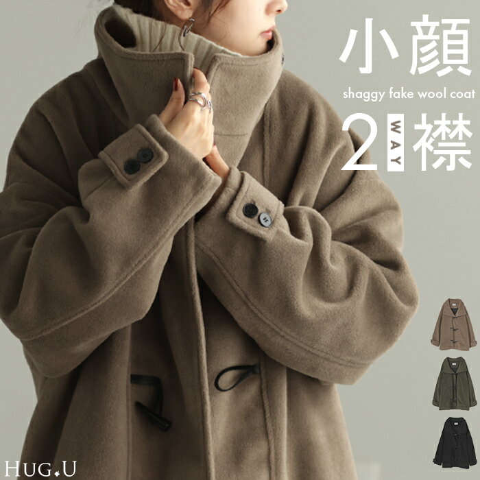 楽天市場】ダッフルコート（カラーカーキグリーン）（レディース