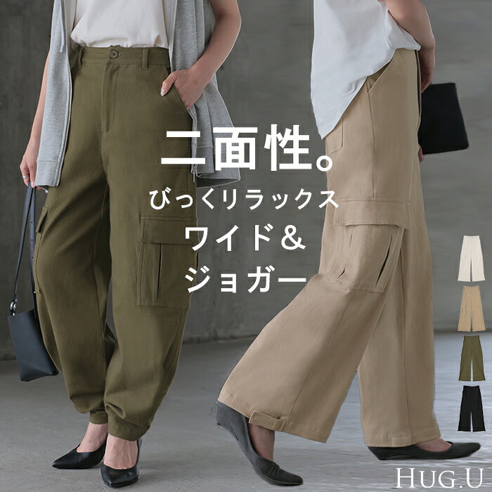 楽天市場】カーキ パンツ（シーズン冬）（レディースファッション）の通販