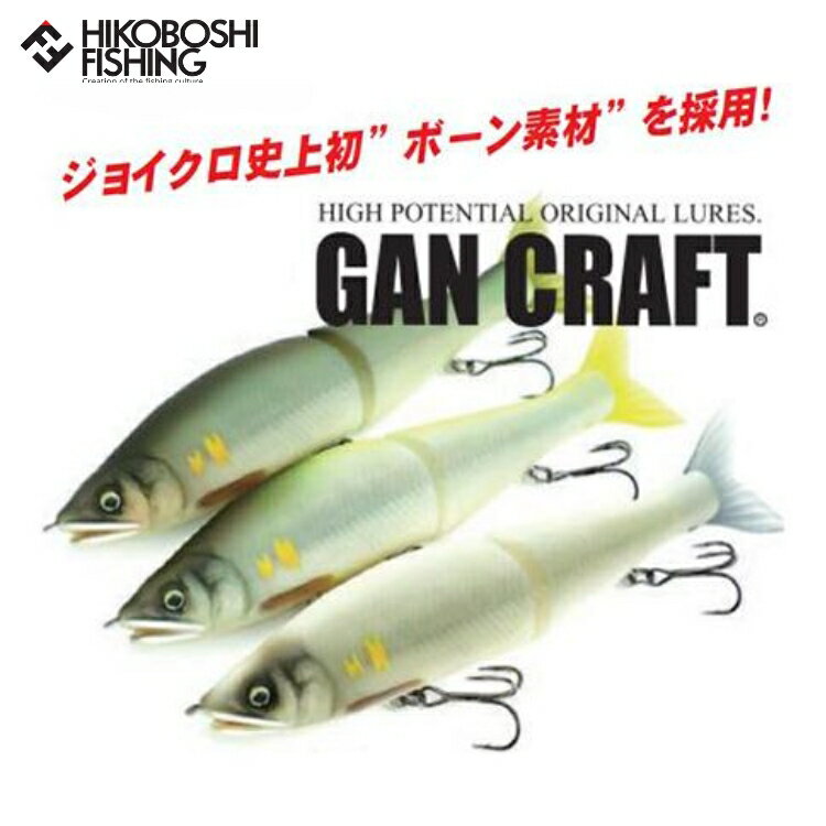 楽天市場】ビッグベイト ジョイクロの通販