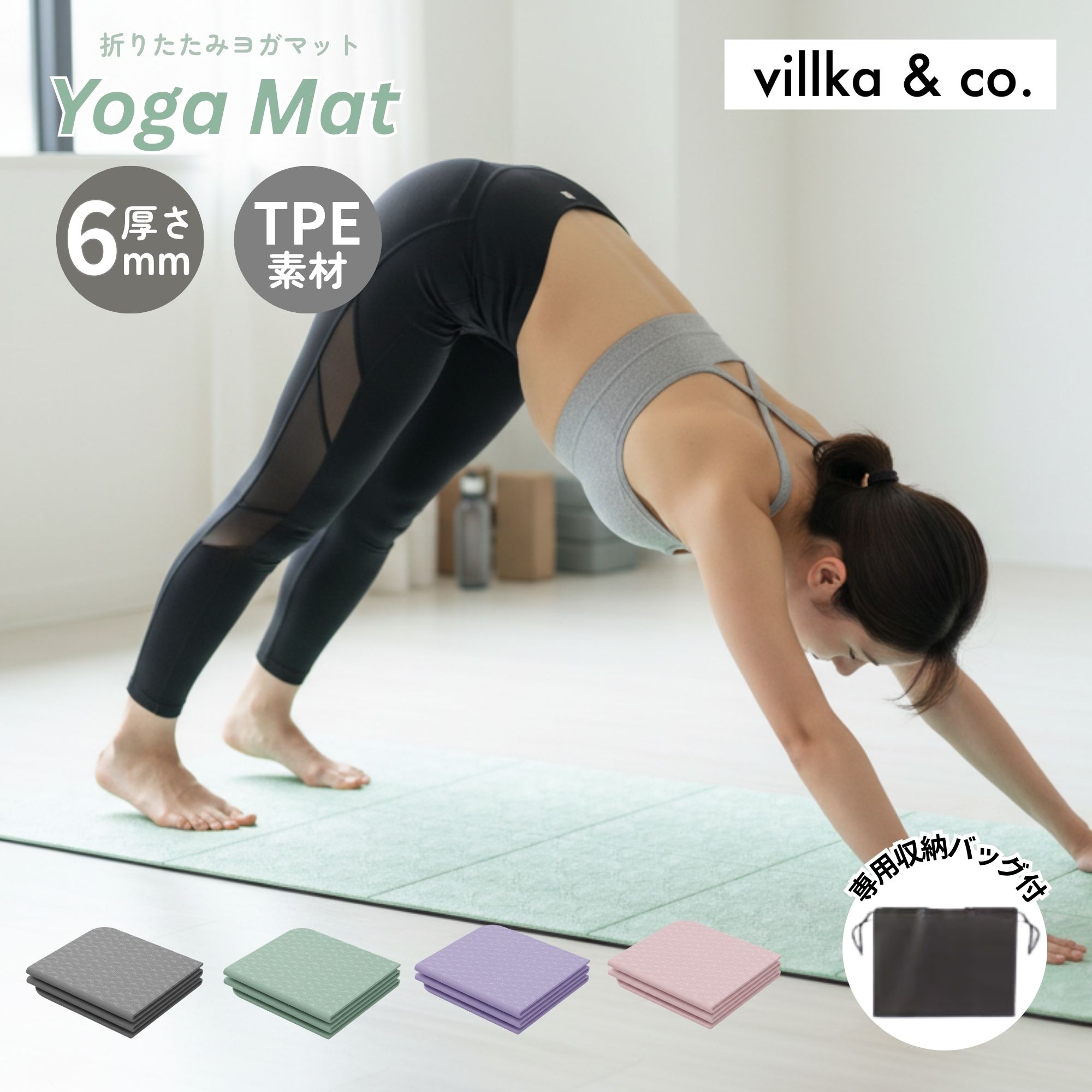 楽天市場】ワークマン＋（ヨガマット｜ヨガ・ピラティス）：スポーツ
