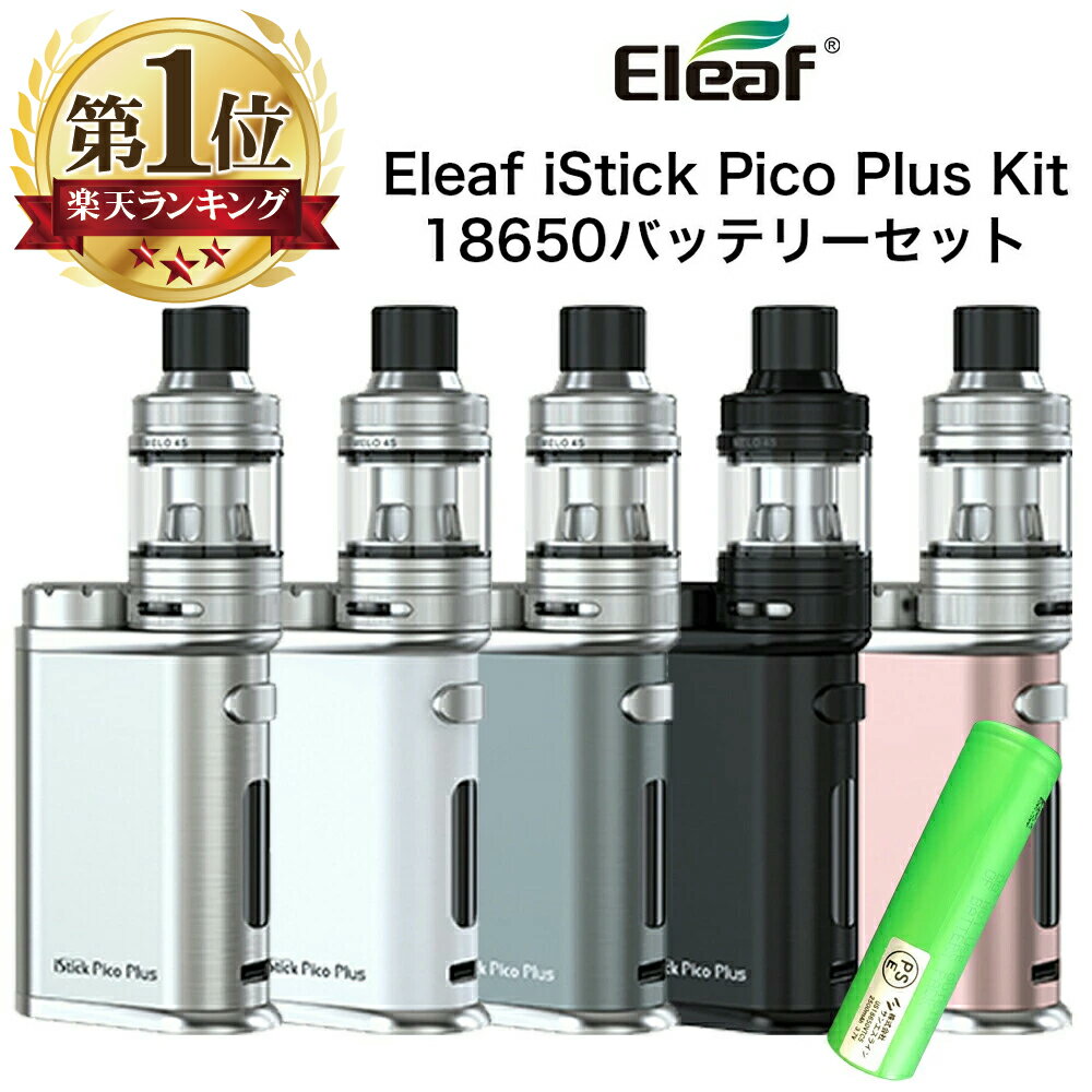 楽天市場】istick picoの通販