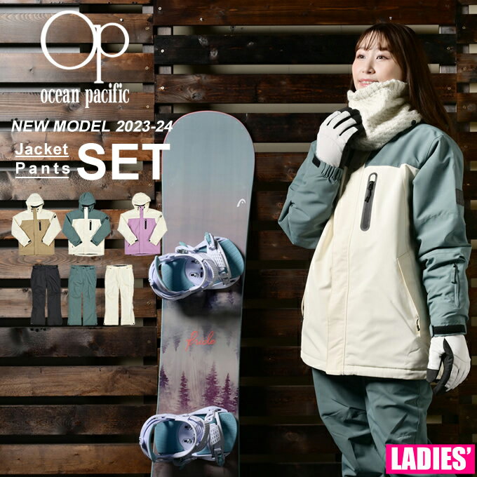 楽天市場】オーシャンパシフィック（上下セット・つなぎ｜レディース