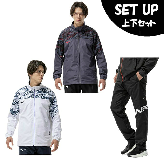 楽天市場】ミズノ ブレスサーモ 上下（セットアップ｜メンズジャージ