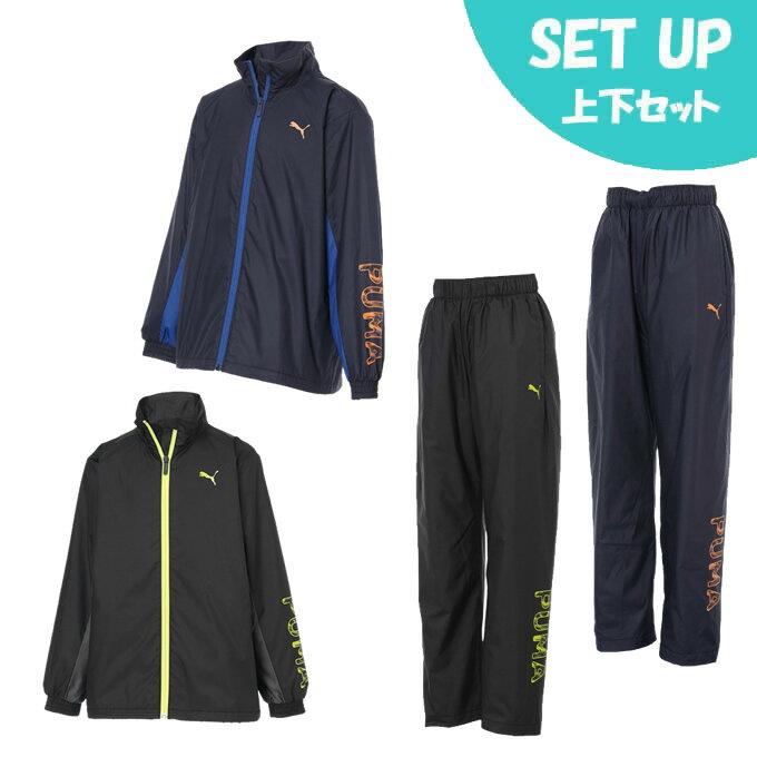 楽天市場】ウインドブレーカー 上下 130の通販