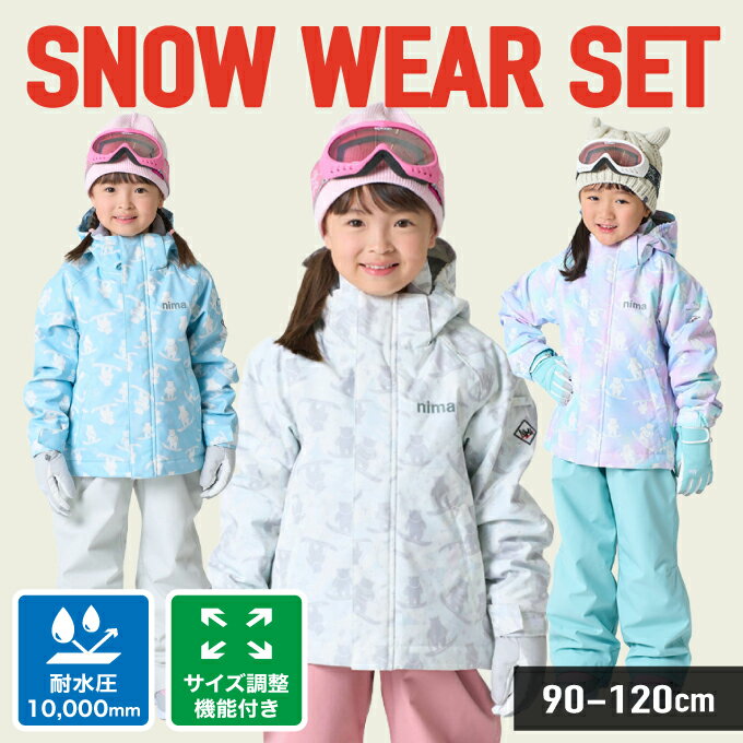 楽天市場】スキー ウェア nima 120の通販