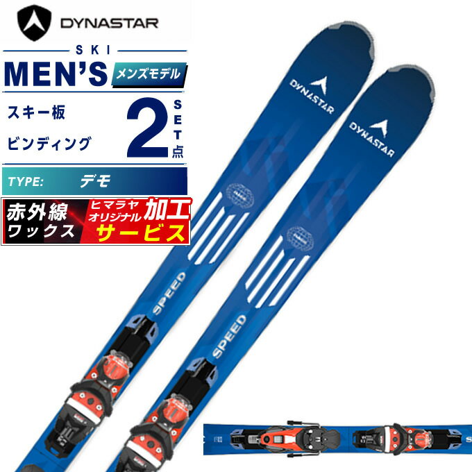 楽天市場】デモ（スキー板｜スキー用品）：ウィンタースポーツ
