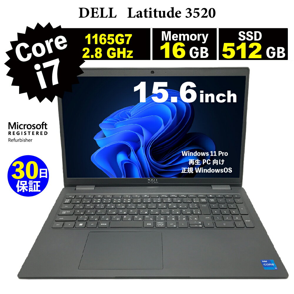 楽天市場】Latitude 3520の通販