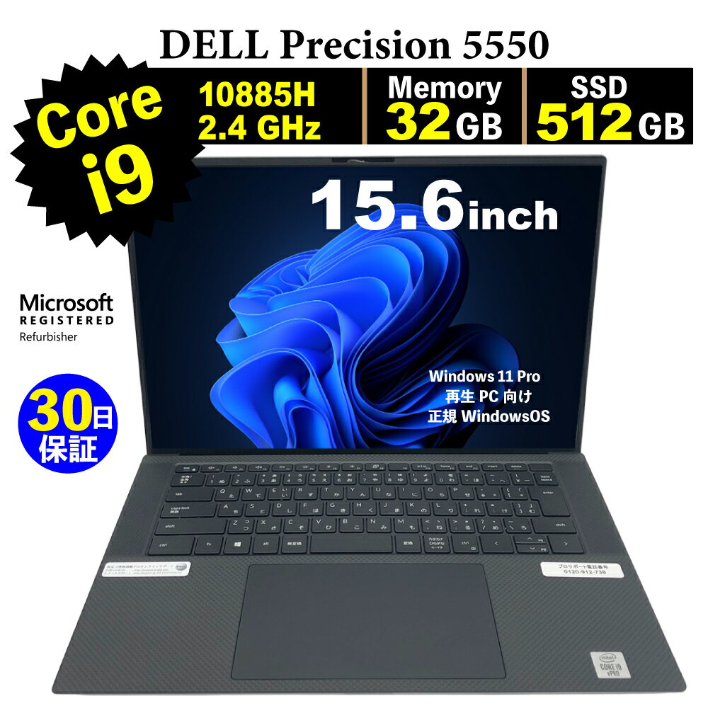 楽天市場】dell 5550（パソコン｜パソコン・周辺機器）の通販