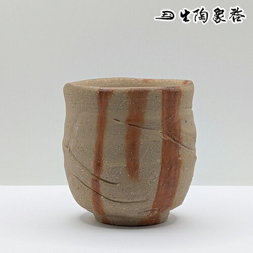 楽天市場】緋襷 備前焼の通販