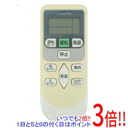 楽天市場】業務用エアコン リモコン 日立の通販