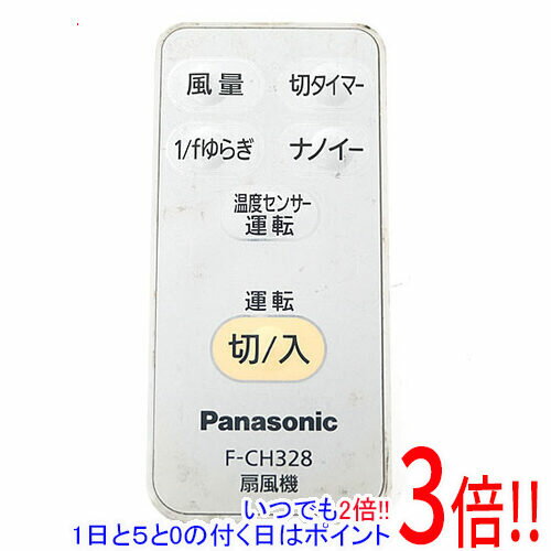 楽天市場】f-ch325 リモコンの通販