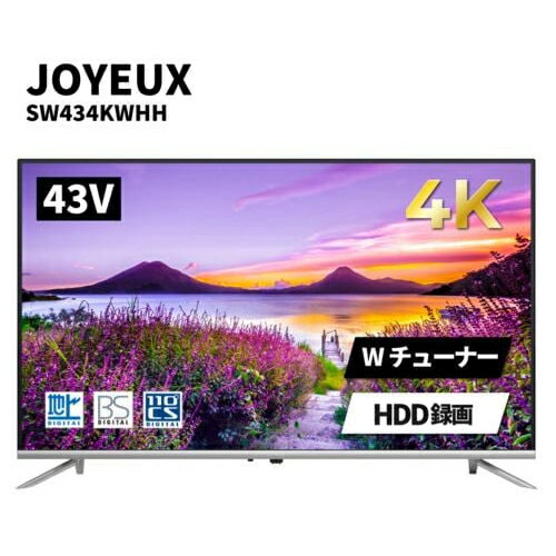 楽天市場】ジョワイユ 43V型 地上/BS/110度CS 4K液晶テレビ 裏番組録画