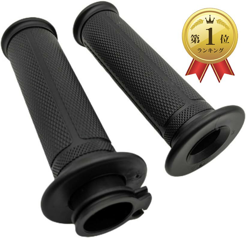 楽天市場】ライブディオzx グリップの通販