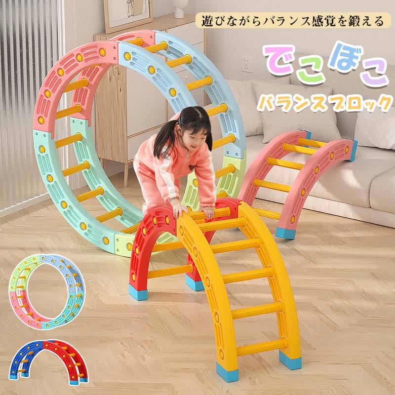 楽天市場】室内 うん てい（スポーツトイ・アクショントイ｜おもちゃ