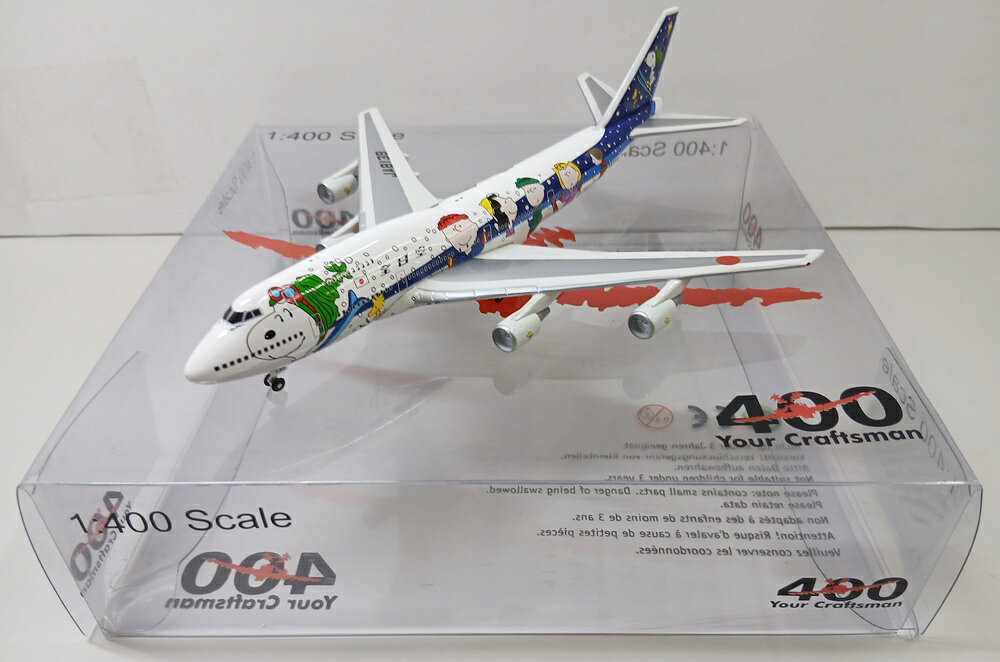 楽天市場】ana 1／400の通販