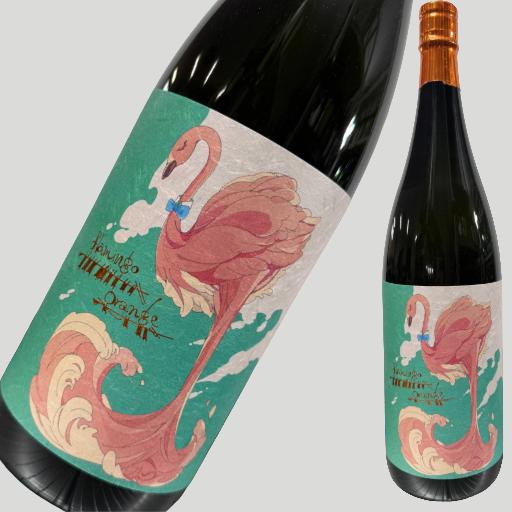 楽天市場】flamingo orange（焼酎｜日本酒・焼酎）の通販