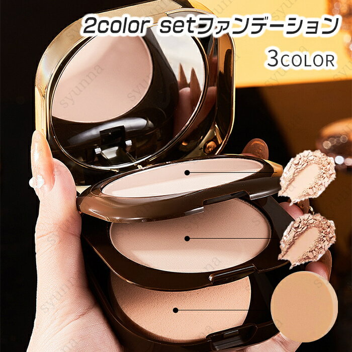 楽天市場】カラフル（ファンデーション｜ベースメイク・メイクアップ