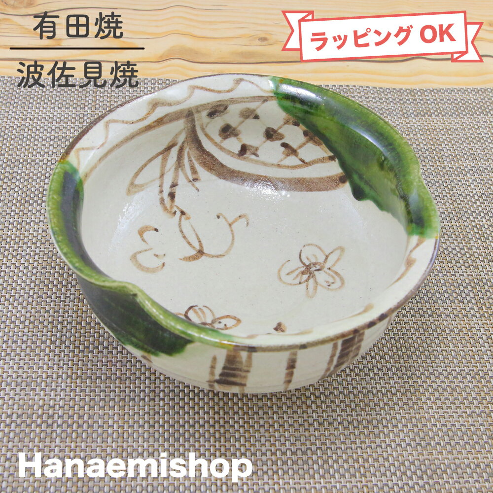 織部調 蓮葉の菓子皿 【公式通販】