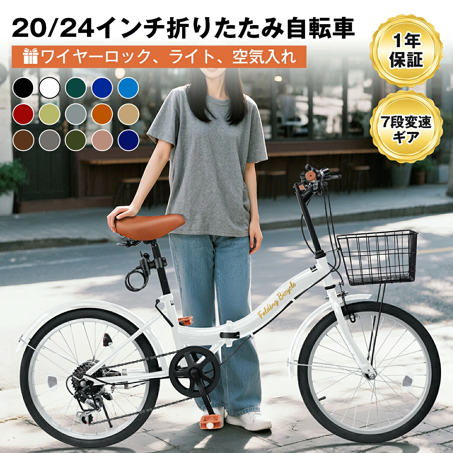 楽天市場】自転車かご 24インチの通販