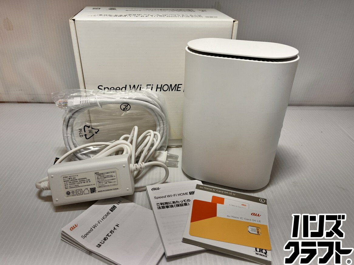 楽天市場】speed wi-fi home 5g l11の通販