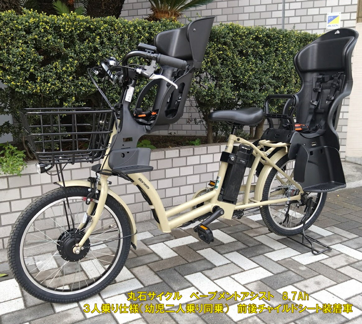 楽天市場】電動アシスト三輪自転車 アシらくチャーリーの通販