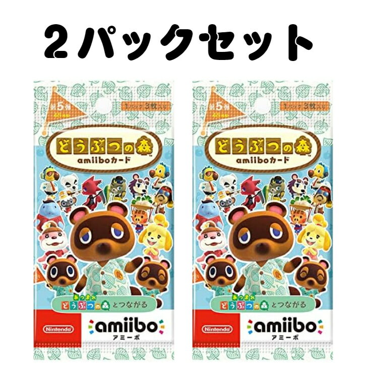 楽天市場】どうぶつの森 amiiboカード 第2弾 セットの通販