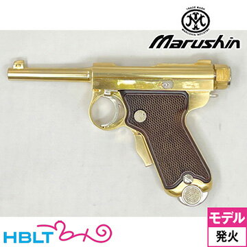 楽天市場】マルシン モデルガンの通販