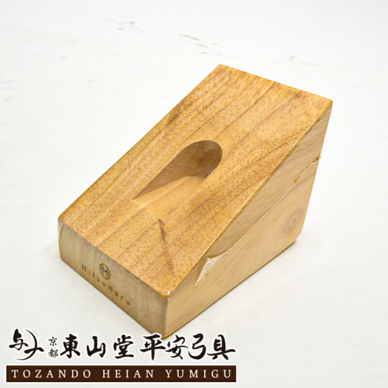 楽天市場】弓立ての通販