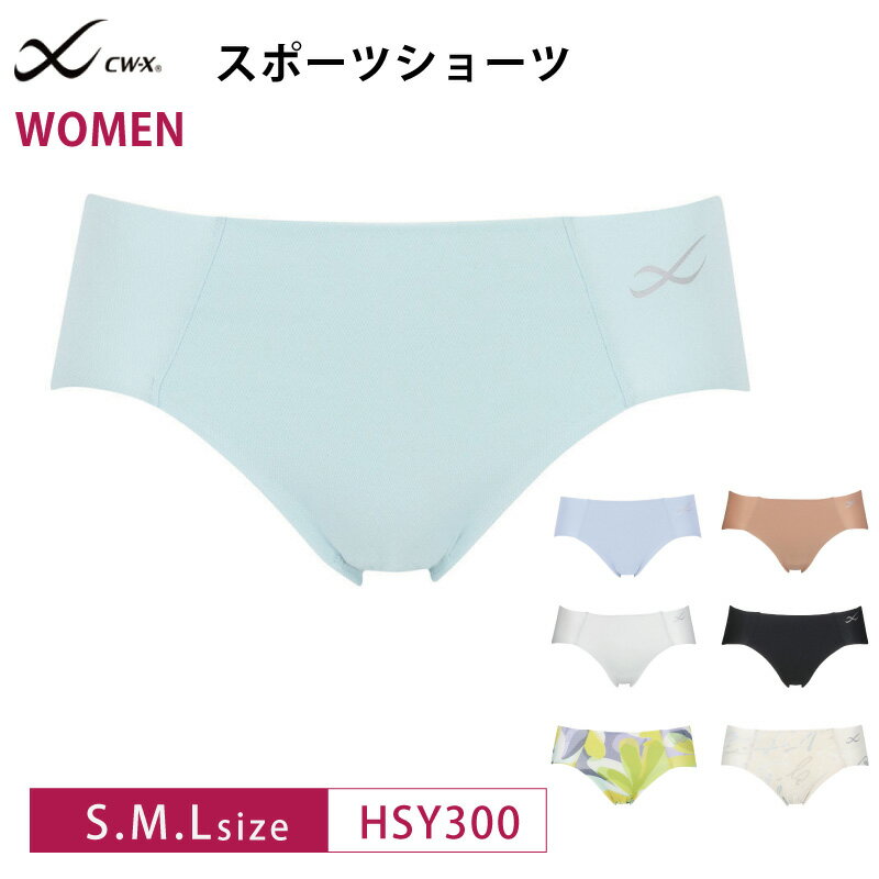 楽天市場】ホワイト（ショーツ｜レディースインナー）：スポーツ用