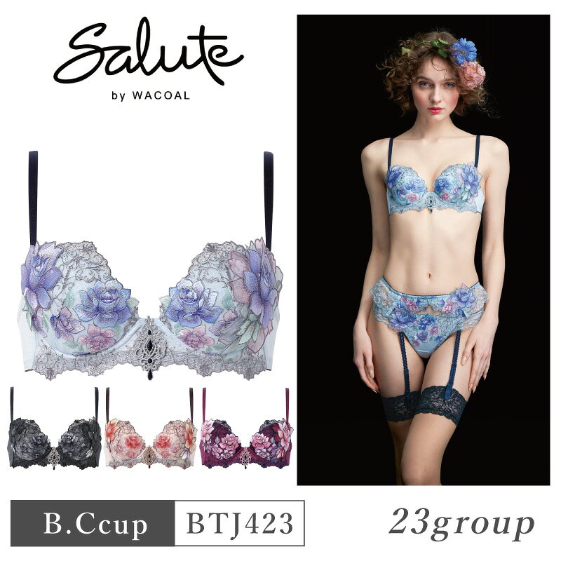 楽天市場】ワコール サルート 23グループの通販