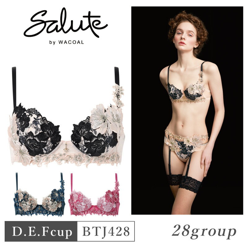 楽天市場】サルート 24gの通販