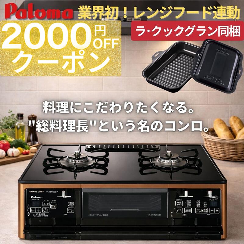 楽天市場】pa-a96wcjの通販