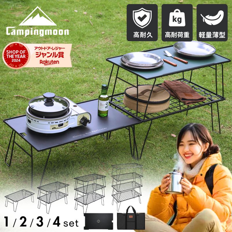 楽天市場】フィールドラック（奥行（cm）30 ～ 39.9）の通販