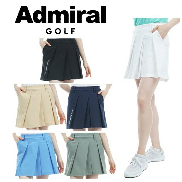 楽天市場】アドミラル スカートの通販