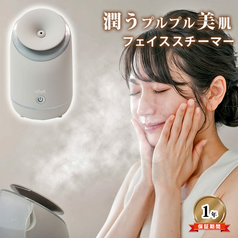 楽天市場】収納ケース（フェイススチーマー｜美顔器・スチーマー